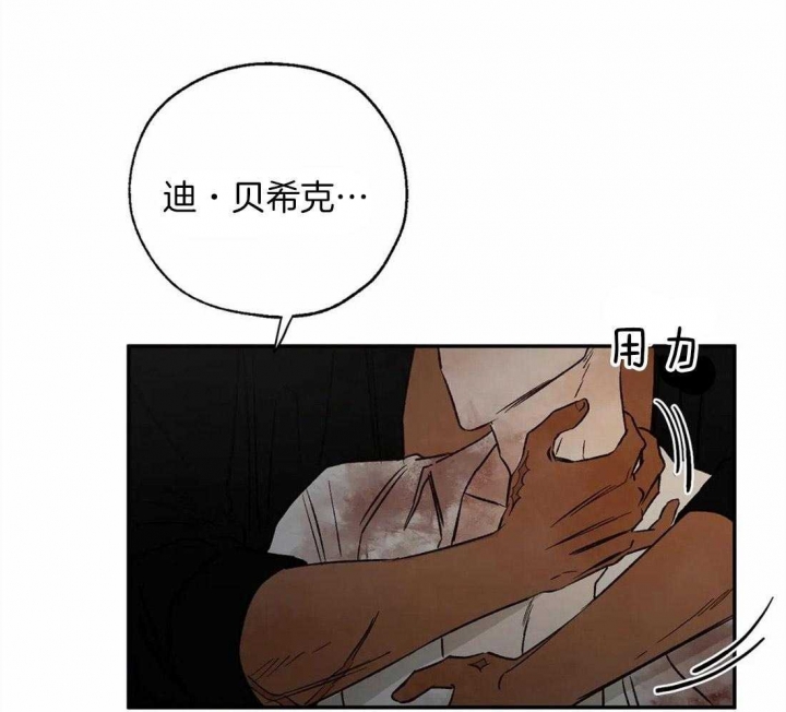 第41话8