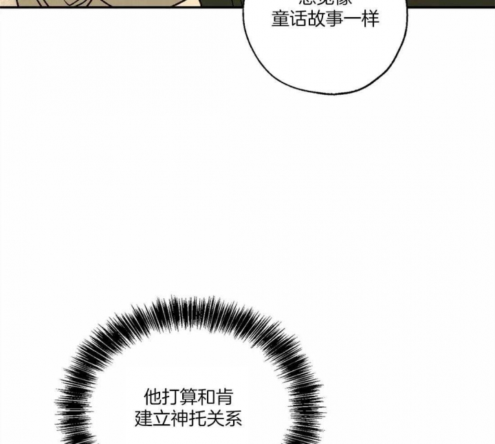 第68话9