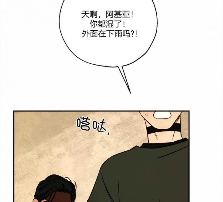 第68话7