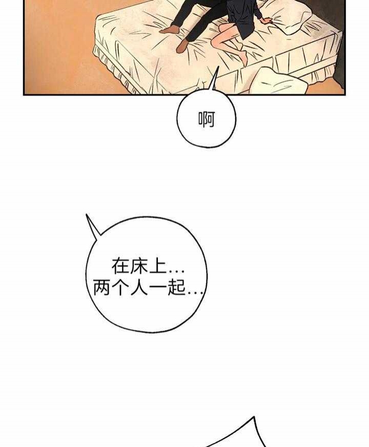 第55话5