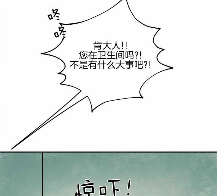 第51话2