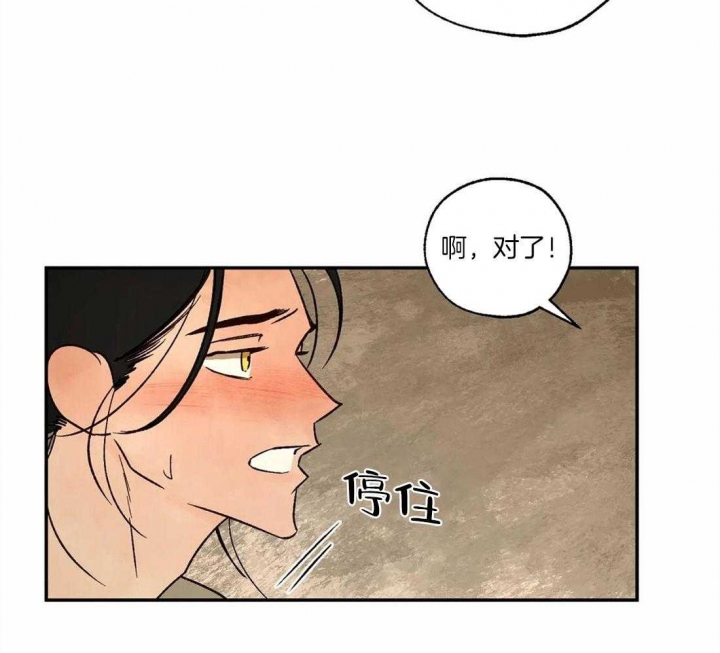 第70话4