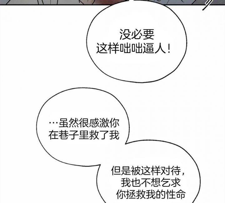 第41话4