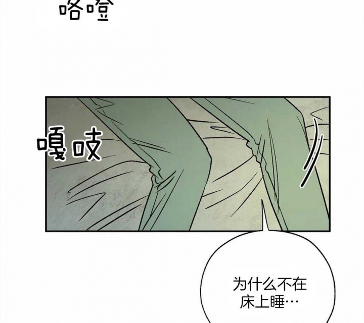 第49话9