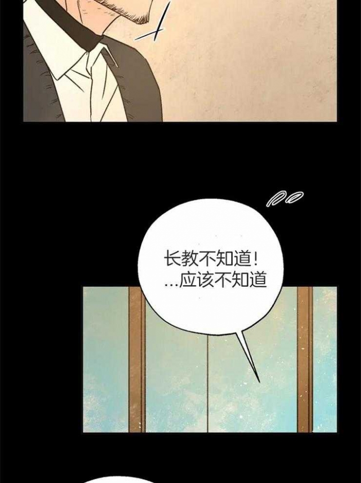 第81话6