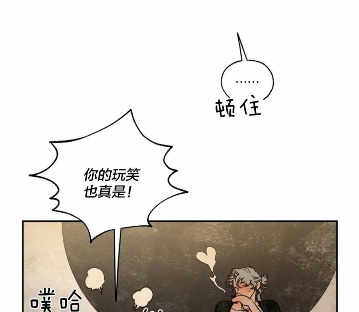 第59话8