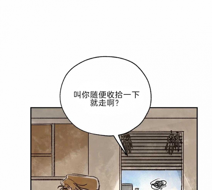 第21话3