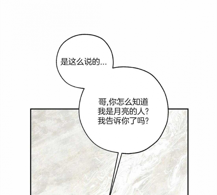 第68话4