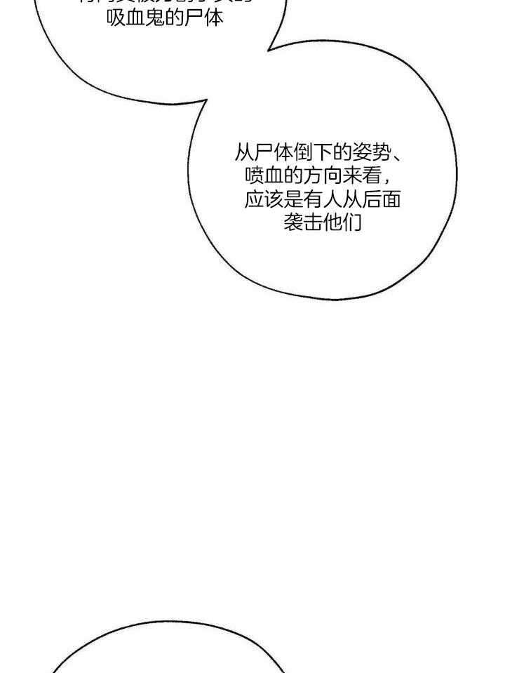 第91话5