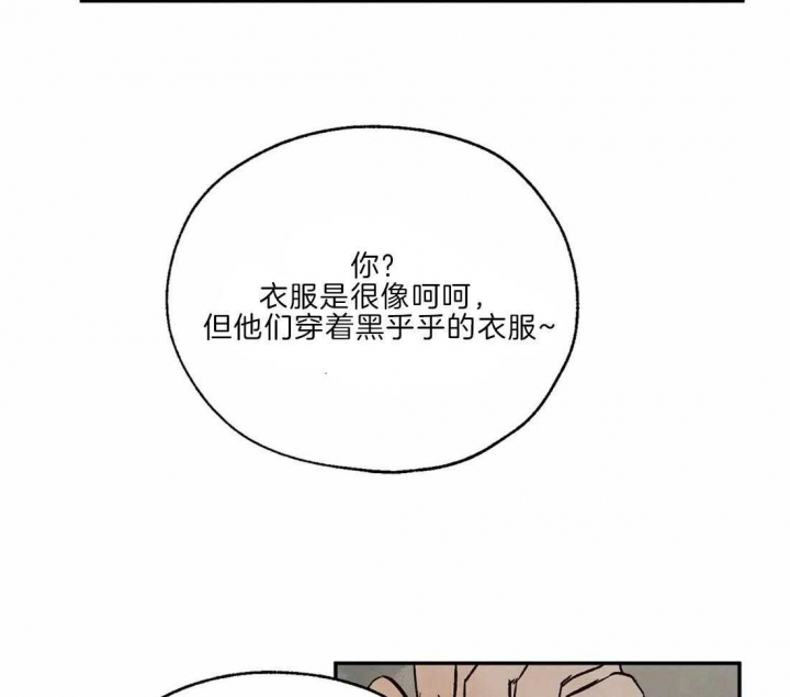 第29话2