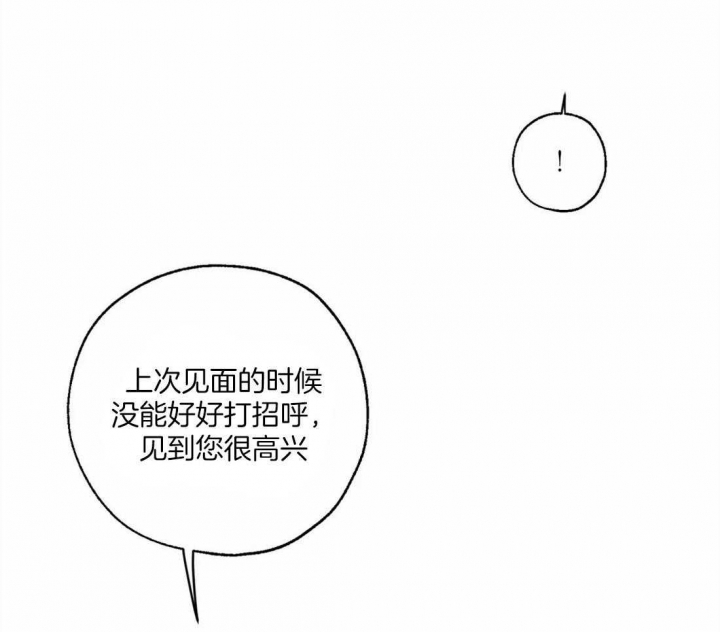 第59话4