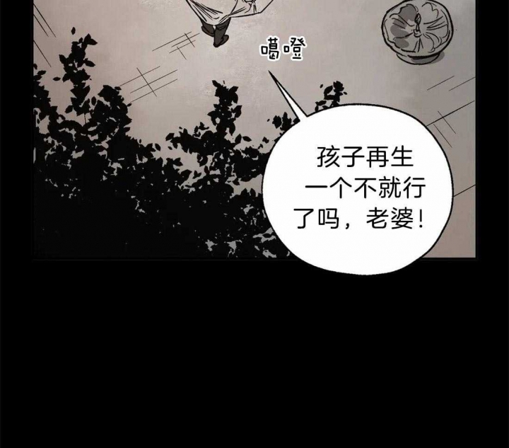 第78话9