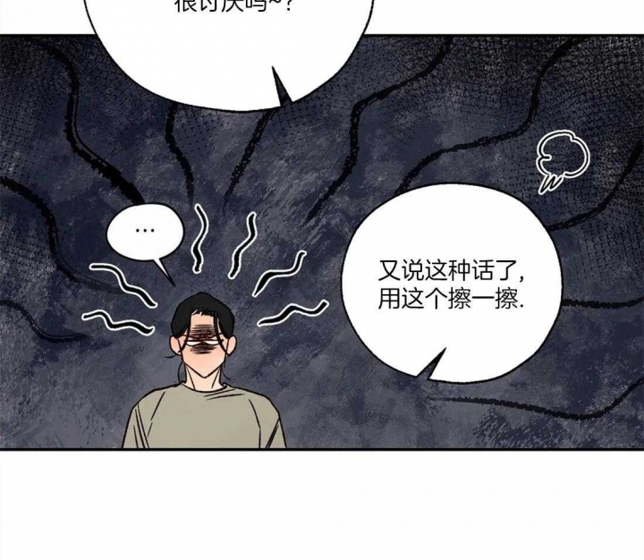 第68话3