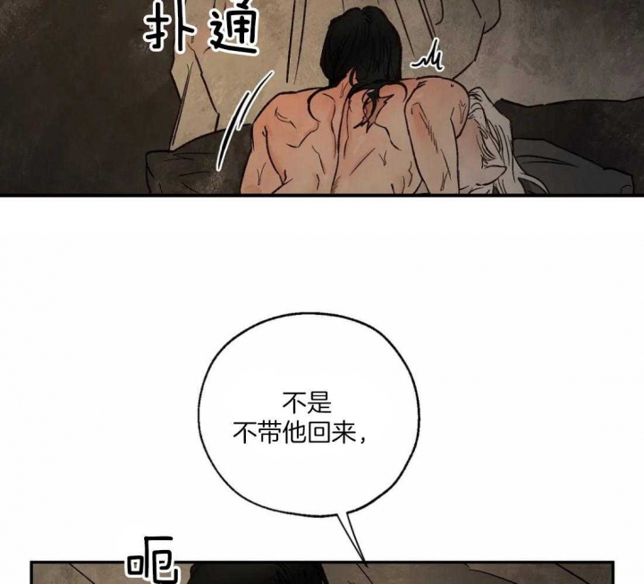 第48话4