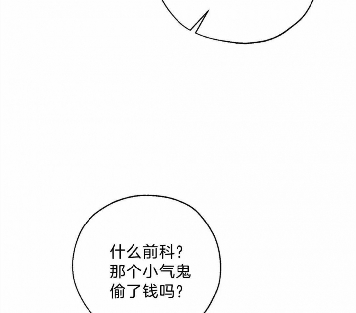 第66话3