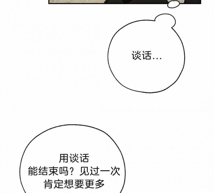 第79话2