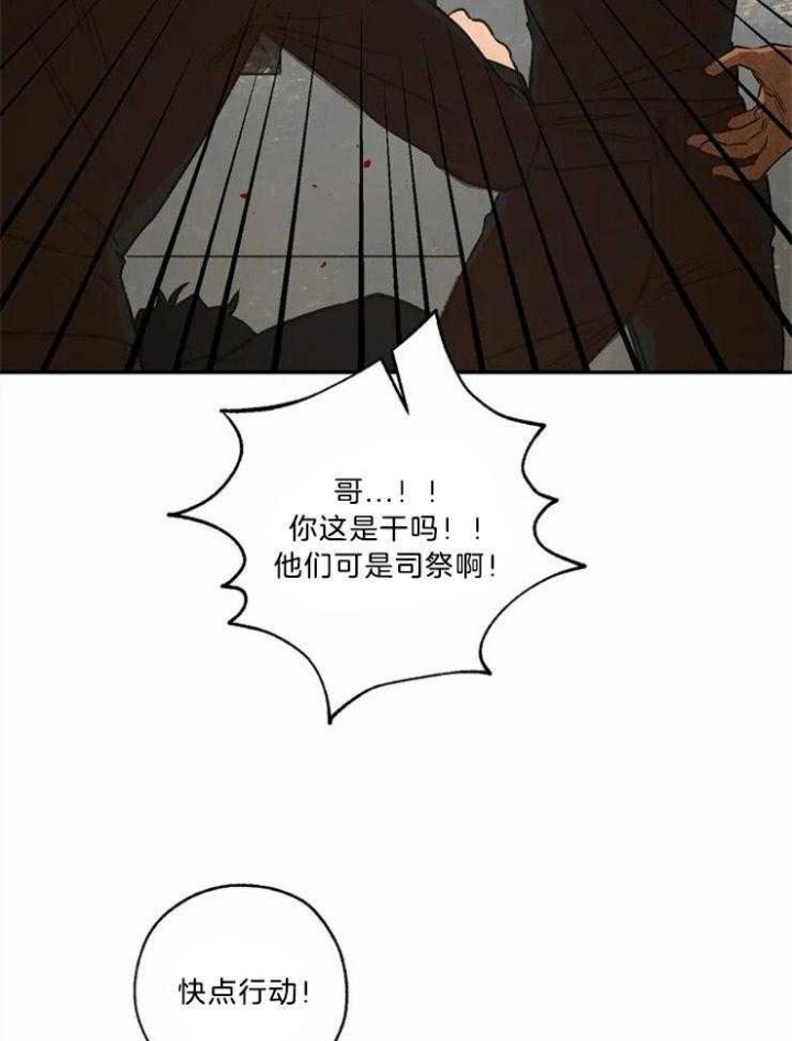 第85话6