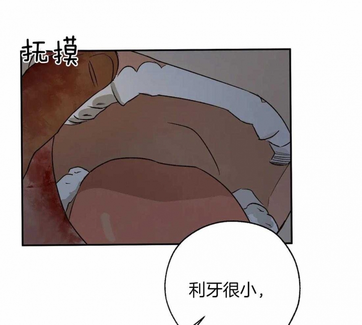 第38话7