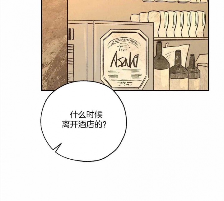 第67话8