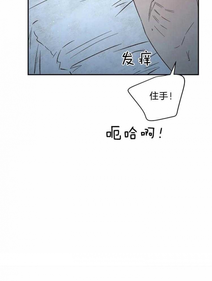 第75话7