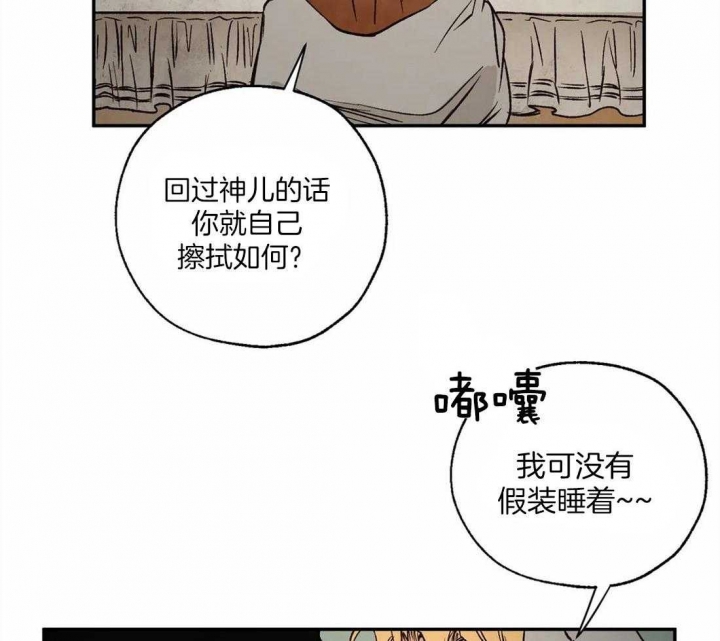 第46话6