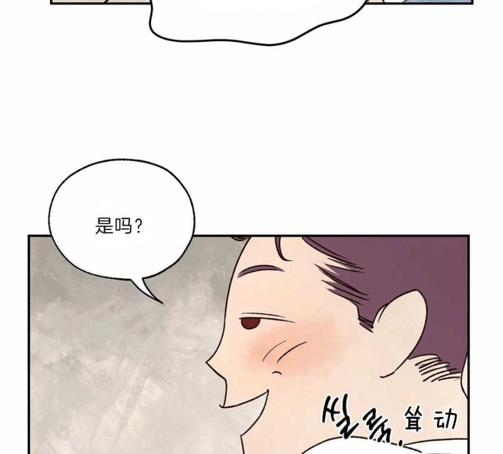 第29话7