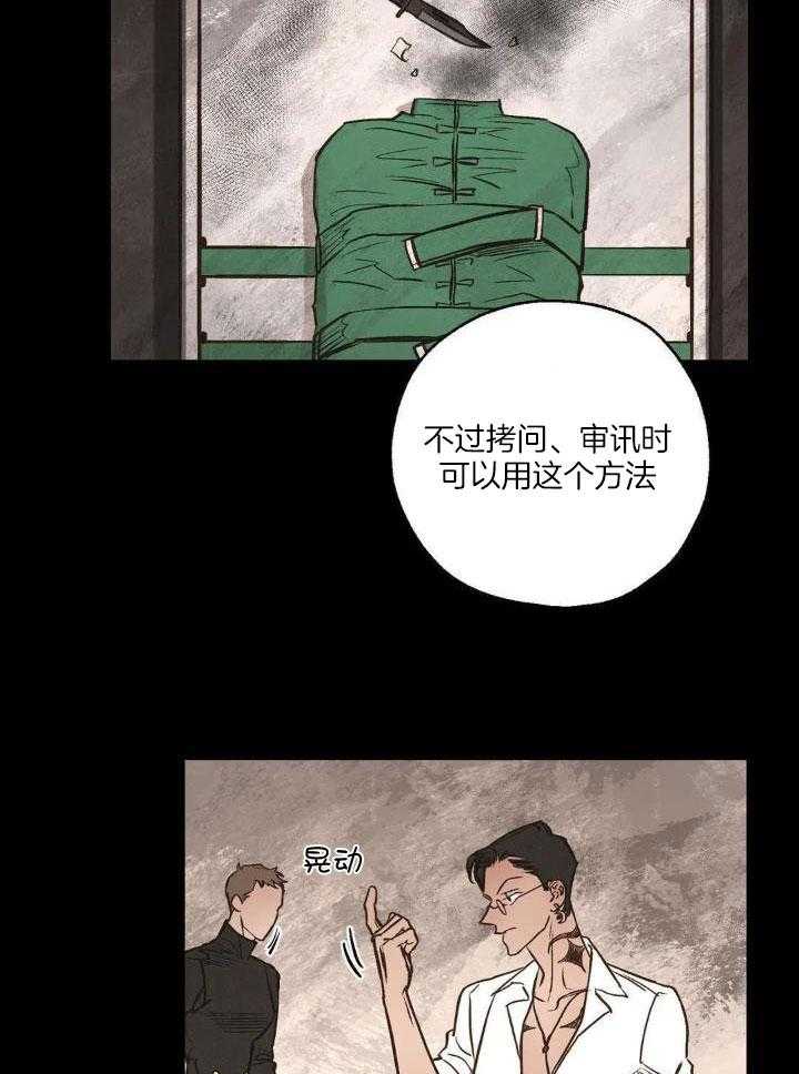 第91话1