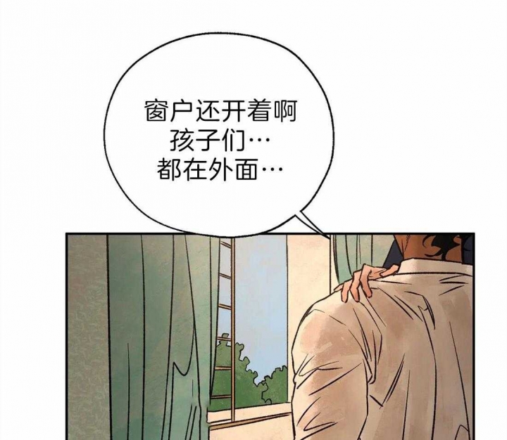 第54话6