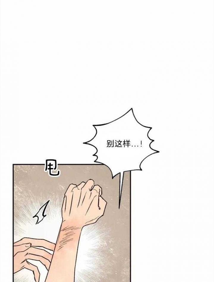 第85话8