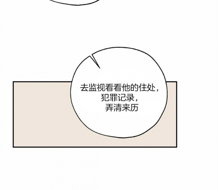 第47话5