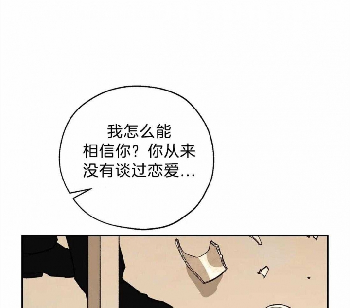 第66话3