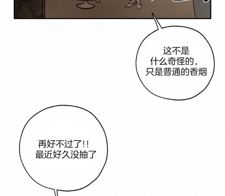 第59话8