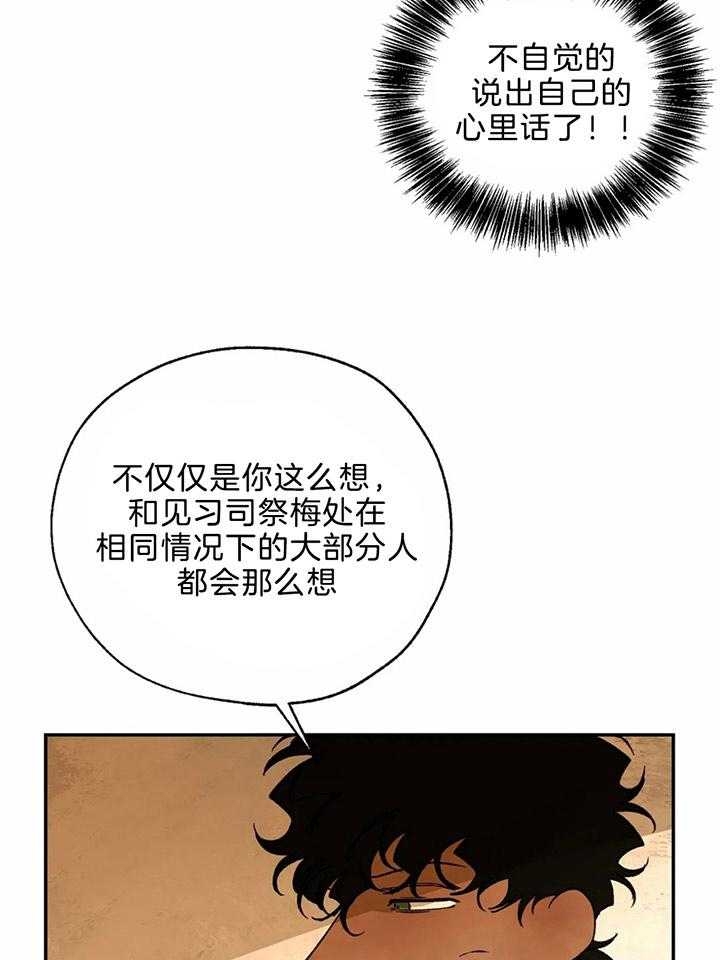 第76话3