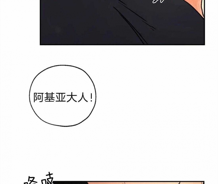 第54话9