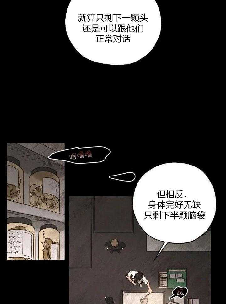 第91话5