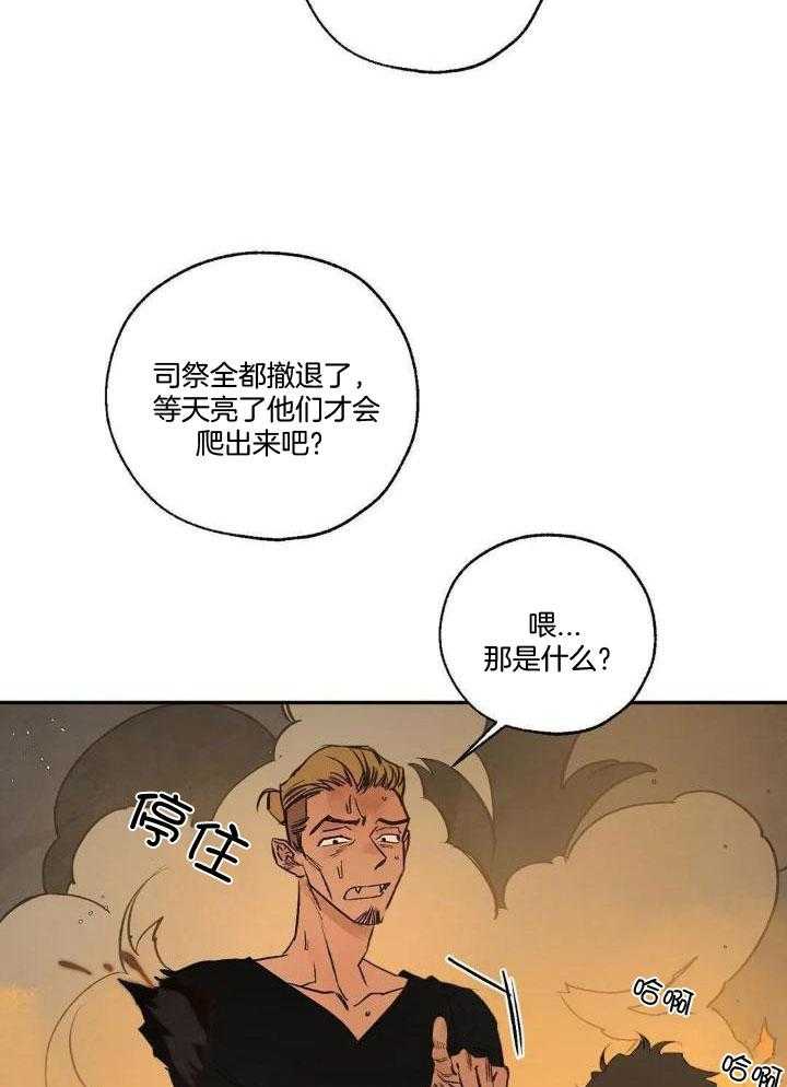 第89话6