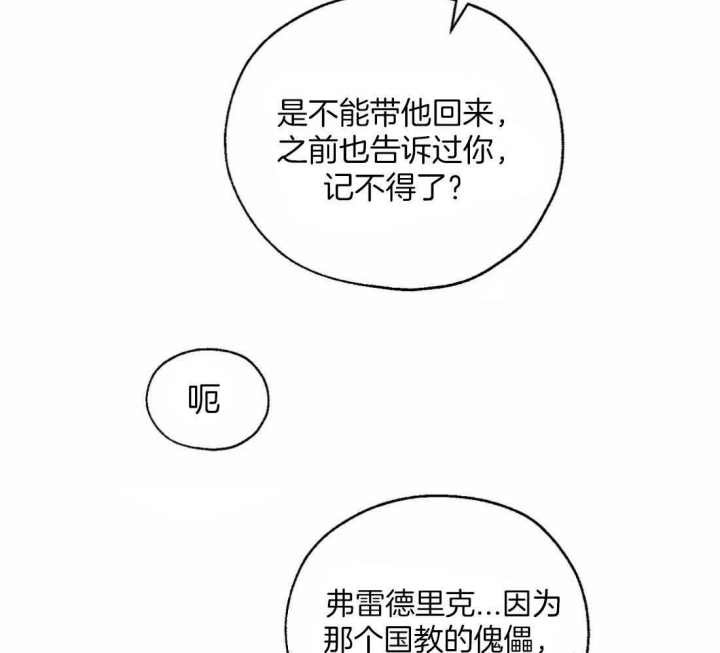 第48话6