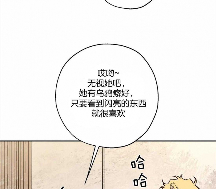 第59话7