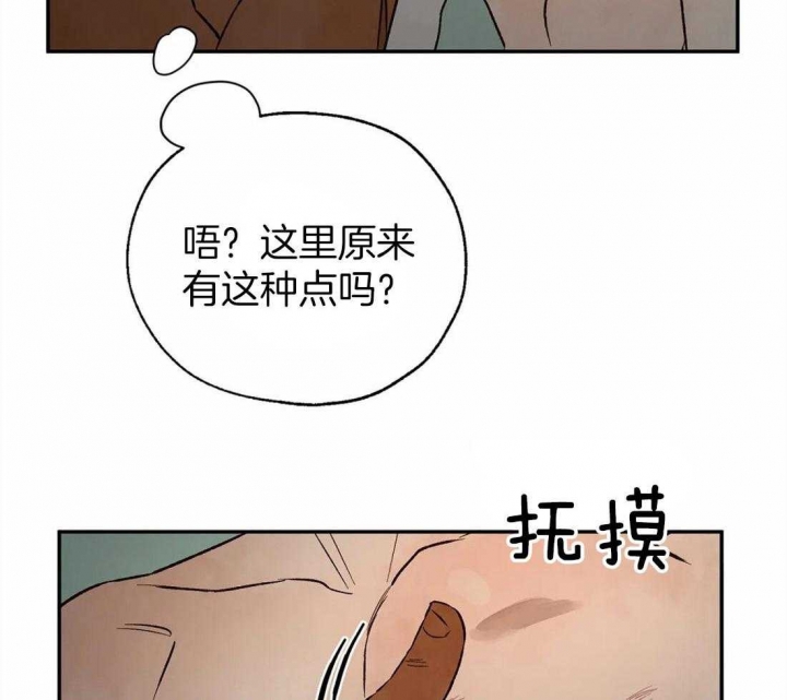 第46话8