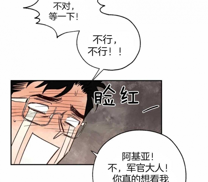 第35话4