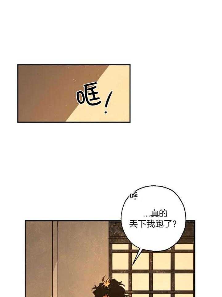 第93话3