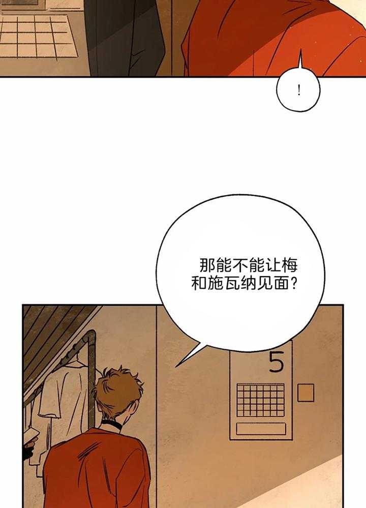 第76话7