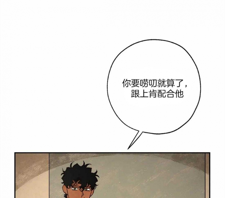 第57话5