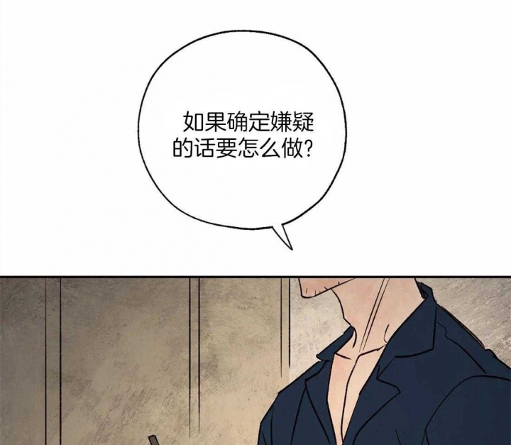 第47话6