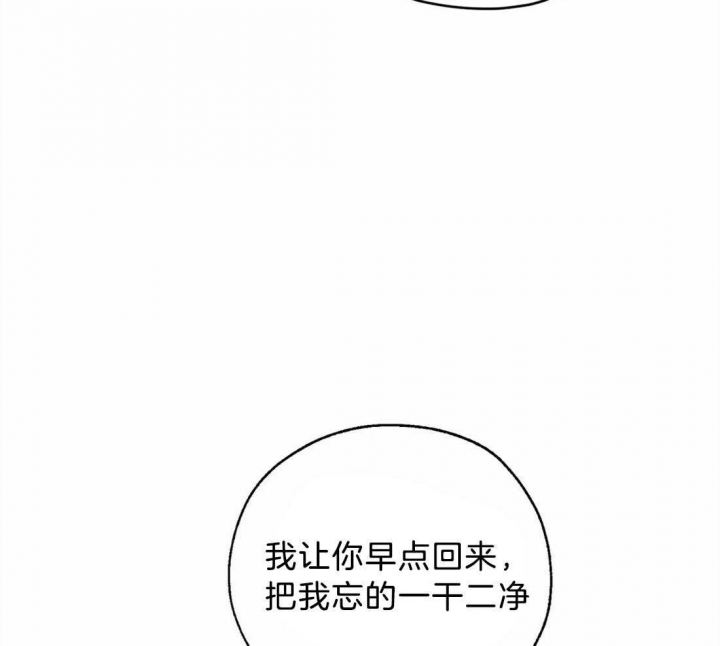 第61话8