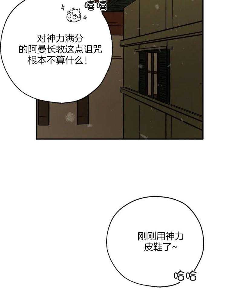 第88话6