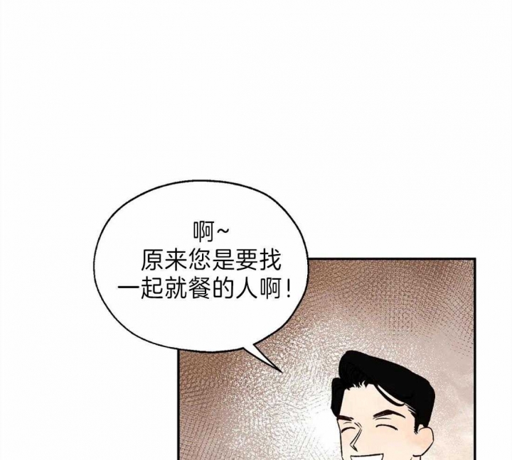 第31话4