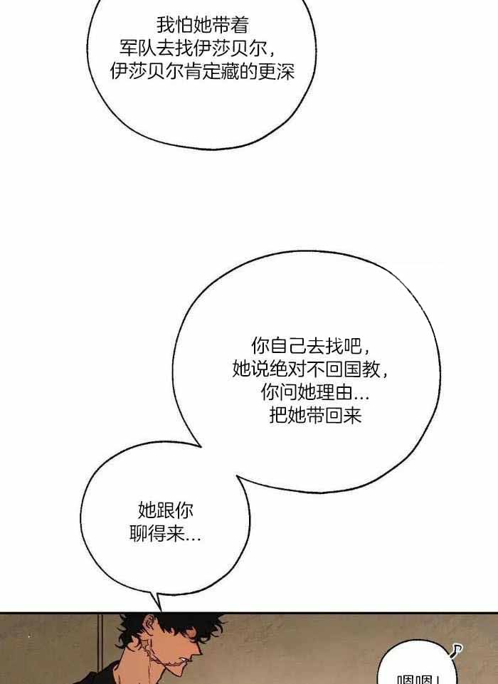 第101话7