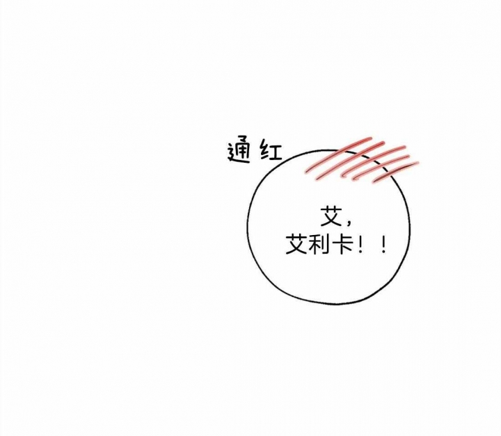 第66话7