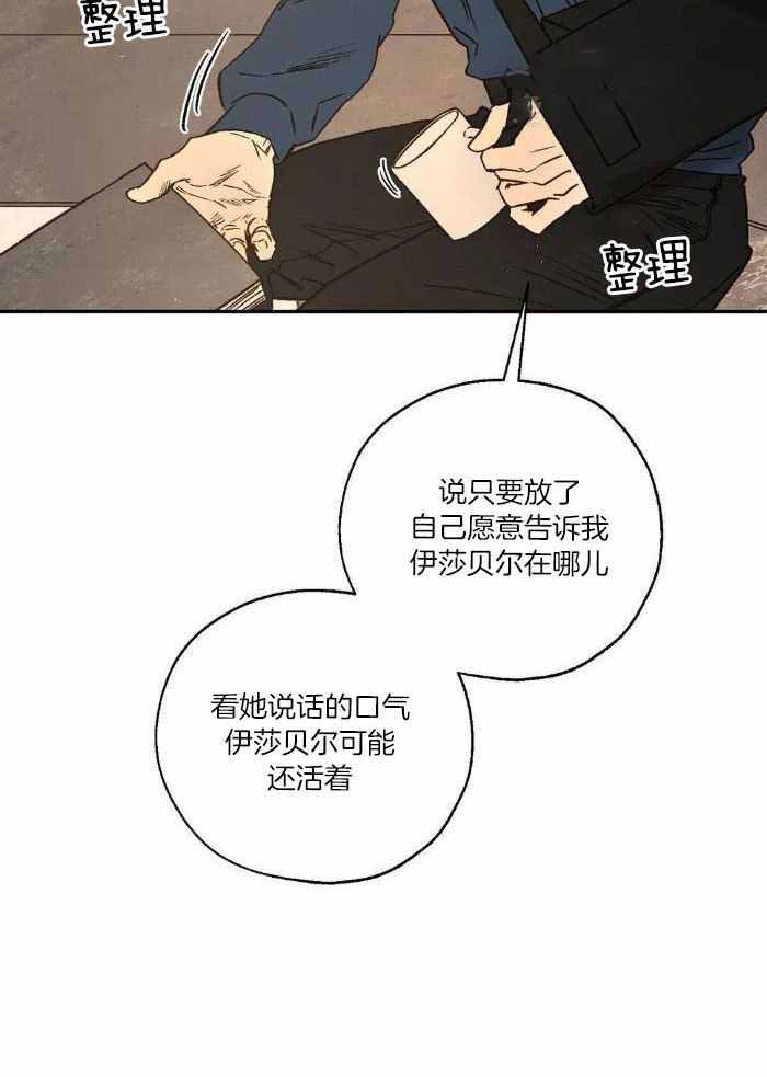 第101话6